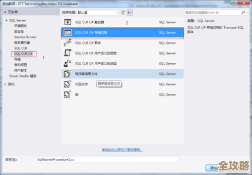 SQL Server里头怎么用存储过程来搞分页,性能和写法那些事儿 SQL Server里头怎么用存储过程来搞分页,性能和写法那些事儿