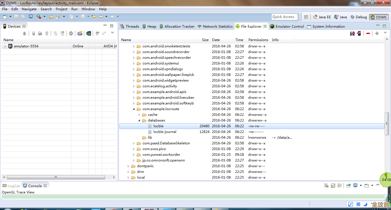 微软WP7里用SQLite搞本地数据库那些事儿和小技巧分享