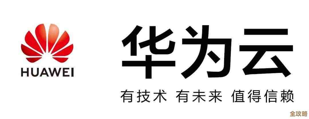 云服务到底怎么用才算赚到价值,别光看表面功能了 云服务到底怎么用才算赚到价值,别光看表面功能了