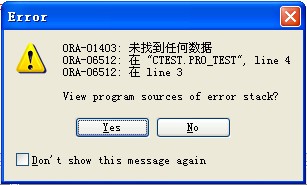 ORA-53043错误提示说标签被不明文档引用,数据库出问题了咋整远程帮忙修复 ORA-53043错误提示说标签被不明文档引用,数据库出问题了咋整远程帮忙修复