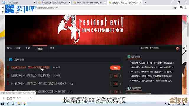 南方游骑兵队配置需求到底要多强？我的老电脑还能熬不.