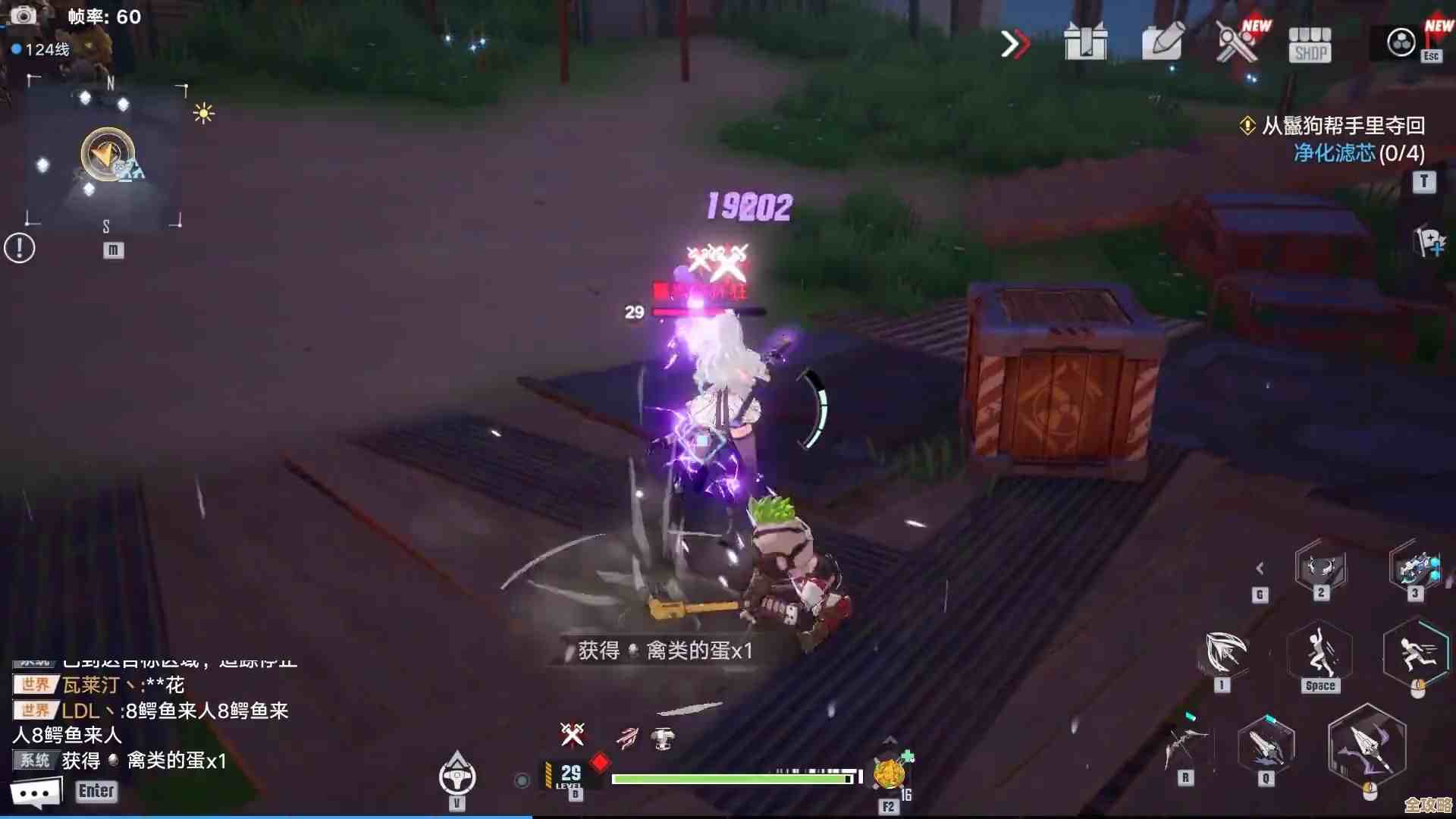 幻塔里那些散落的食材在哪儿，随手记下采集点和小技巧