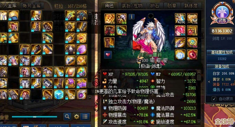 露玛岛铁匠配方都在这儿了…随便翻翻也能弄出好装备