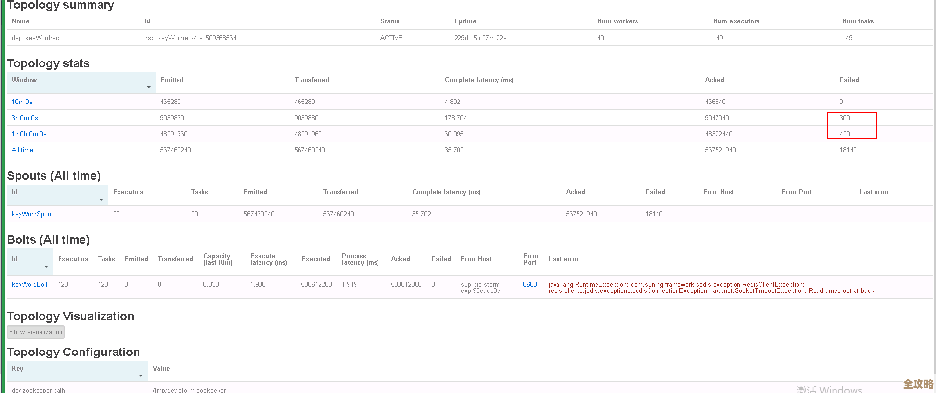 Redis读超时别忽视，调一调设置速度能快不少，体验差别挺明显