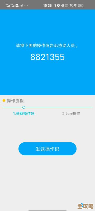 ORA-29378报错导致资源管理器消费组优先级混乱，远程协助修复方案分享