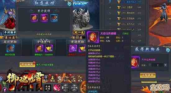 出魂试炼之所左门挑战攻略，阵容与打法碎碎念