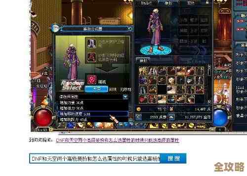 到底dnf哪个职业主光属性爆发高,组队拖不拖后腿… 到底dnf哪个职业主光属性爆发高,组队拖不拖后腿…