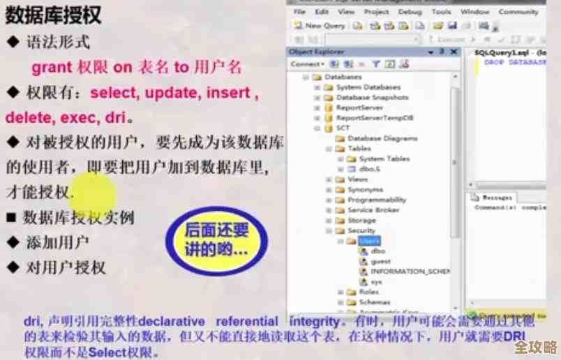 SQLServer打不开数据库，文件访问失败还是空间不够？看错误日志找原因