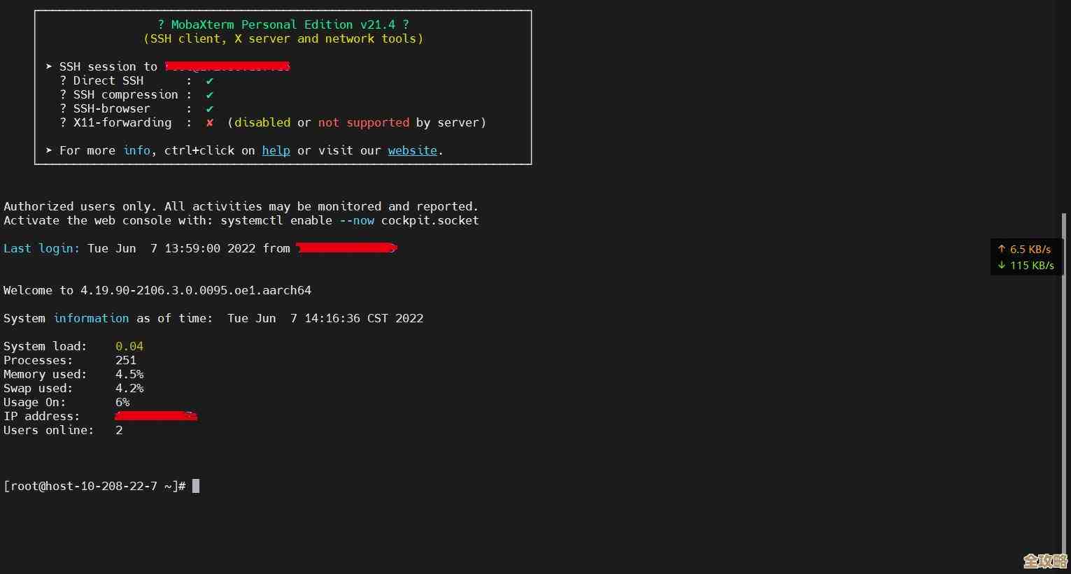大规模云迁移中那些让人头疼的问题和一些实用的应对办法