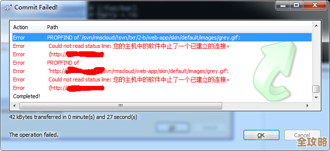 ORA-39823错了，OCI_ATTR_DIRPATH_USE_ACTIVE_TRANS只能用在load操作里，远程修复办法分享