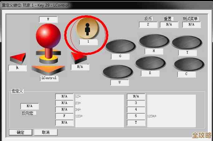 拳皇97按哪个键才能进入游戏…菜单选项乱七八糟