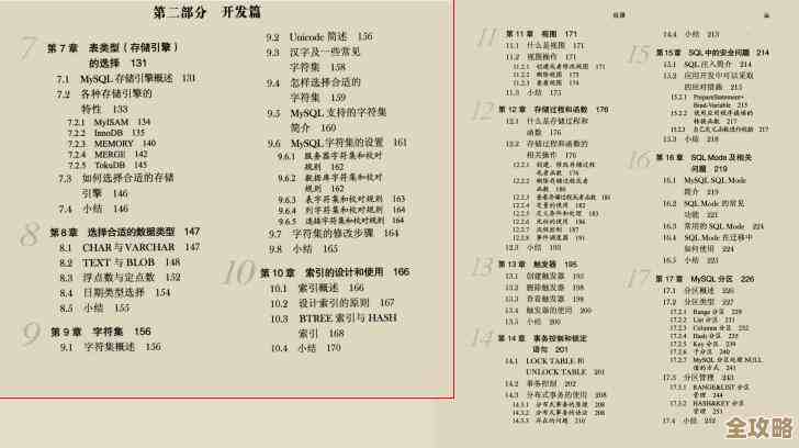 mssql权限没开怎么办？教你几招快速解锁数据库访问限制