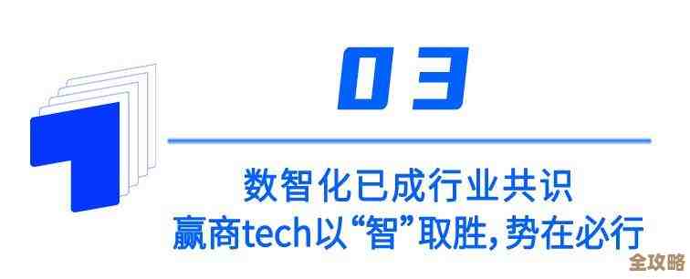 中小企业光用SaaS不付费，服务商三年内难见真收益