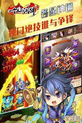 一个人的江湖手游合集，适合一个人闯荡不想社交的推荐清单