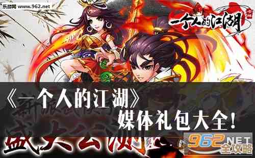 一个人的江湖手游合集，适合一个人闯荡不想社交的推荐清单