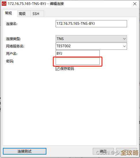 ORA-19292错误，XML模式导入绑定前缀没指定目标命名空间，导致报错及远程修复方案