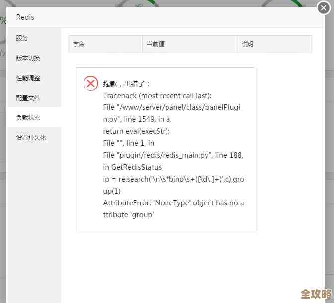Redis查不到值是啥情况,空结果到底咋回事儿分析一下 Redis查不到值是啥情况,空结果到底咋回事儿分析一下