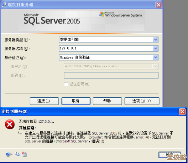 说说SQL Server里存储过程到底怎么建,平时用着又是啥感觉 说说SQL Server里存储过程到底怎么建,平时用着又是啥感觉