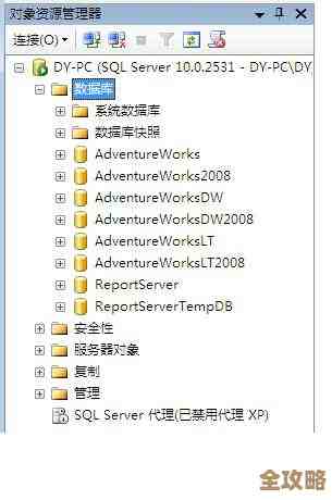 说说SQL Server里存储过程到底怎么建,平时用着又是啥感觉 说说SQL Server里存储过程到底怎么建,平时用着又是啥感觉