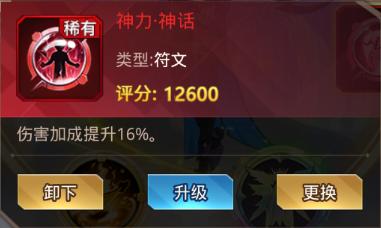 爱琳诗篇圣器哪个好出点…别再被掉率坑了