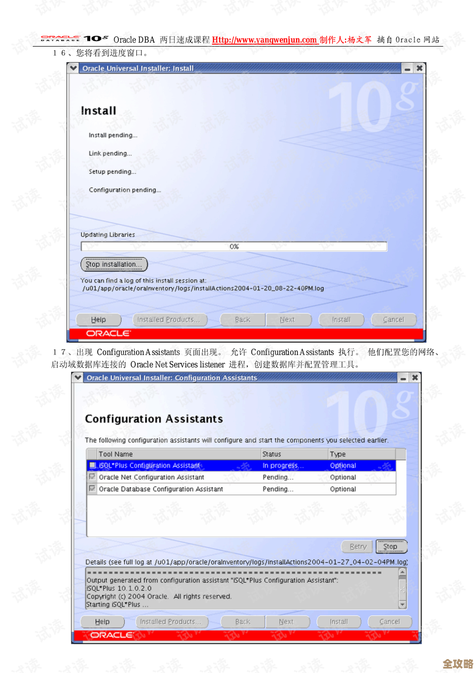 dba用户想改数据库密码，怎么操作才行啊，有啥步骤和注意的地方吗