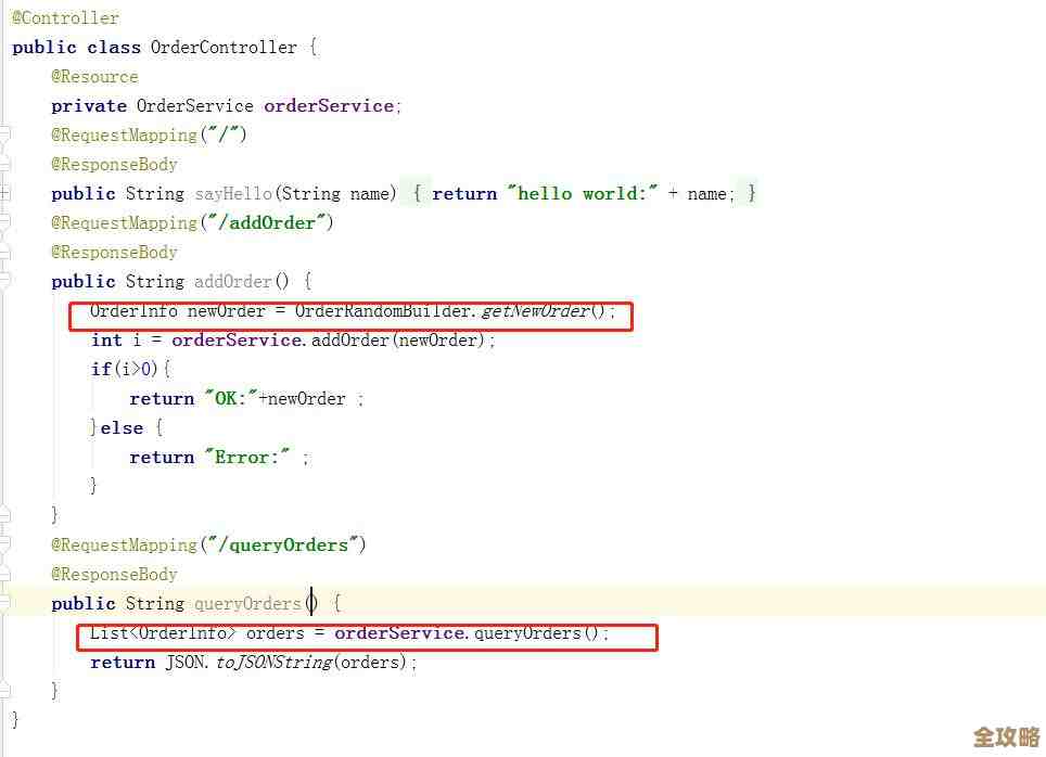 用Redis怎么快速又稳地拿订单号，顺带聊聊实现细节和注意点