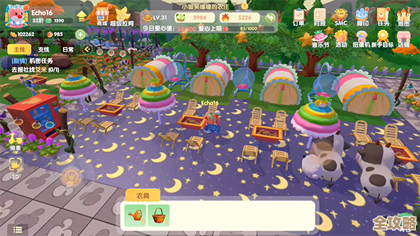 在摩尔庄园手游找澡堂有点绕，哪儿最能享受那种舒适感