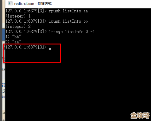 Redis查询怎么影响内存用量，查数据时内存到底咋变多了