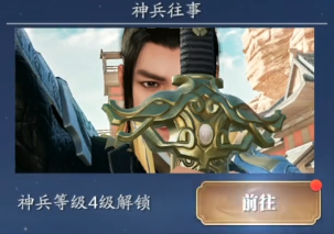 天涯明月刀手游赛季服曜石甲子怎么拿，零碎思路和实用路子