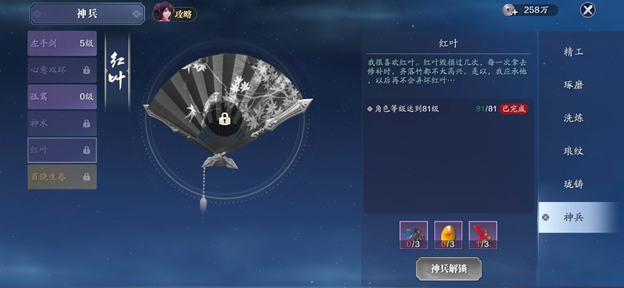 天涯明月刀手游赛季服曜石甲子怎么拿，零碎思路和实用路子