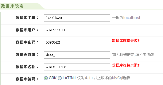 忘了织梦数据库密码，头都大了，到底去哪找那串码？