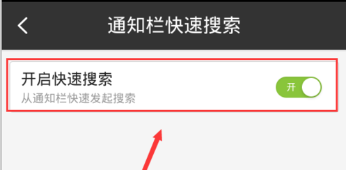 翻咔关闭获赞通知的方法，简单几步来教你.