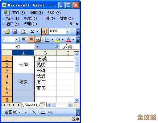 合并单元格用不好数据库信息就丢了,教你怎么合并又不清数据 合并单元格用不好数据库信息就丢了,教你怎么合并又不清数据