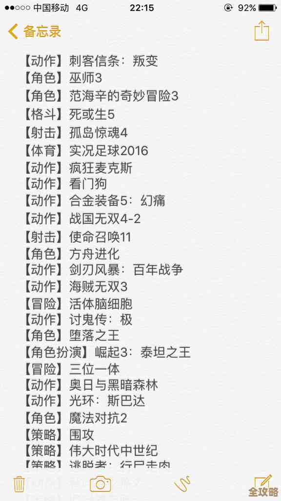 那些剑类游戏值得一试？有点上瘾的推荐清单