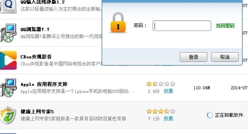 怎么安全地把Redis服务卸载掉，卸载后还要注意啥关闭没关闭