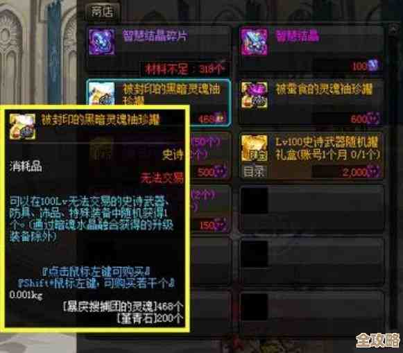 dnf合区选哪个好啊，想要人多热闹还是想少氪能玩久