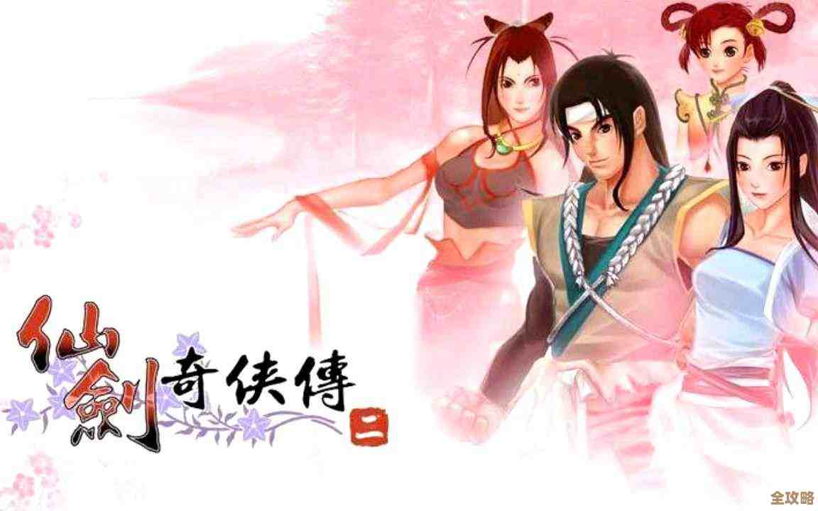 别急着刷,仙剑世界李忆如支线细节和绕法提醒 别急着刷,仙剑世界李忆如支线细节和绕法提醒