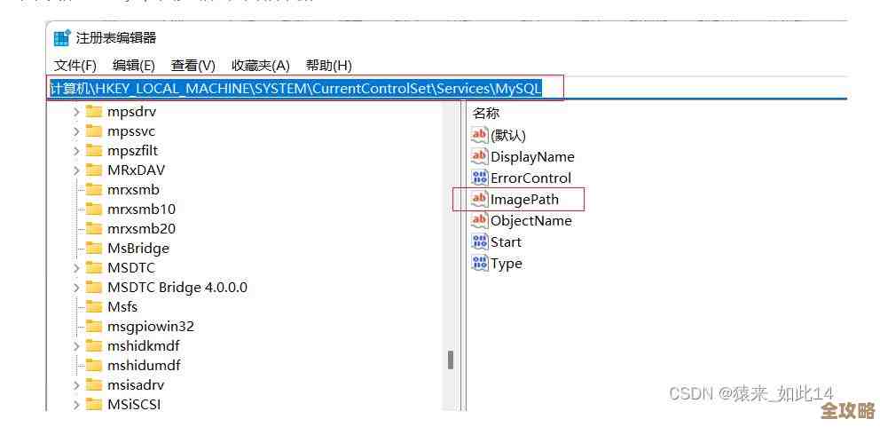 mysql里图片路径怎么存储比较方便，有啥注意的地方没