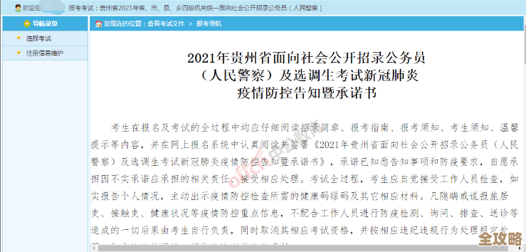 归雁经心法获取流程步骤，燕云十六声里有点绕我来拆解