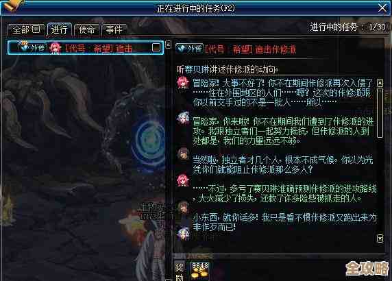 dnf钻石buff到底哪个更香，选哪个冲了会更划算嘛…