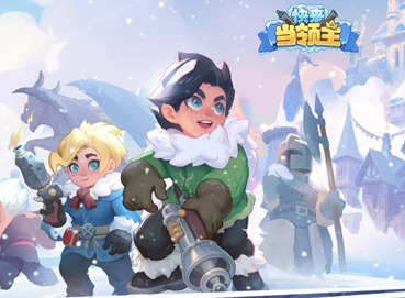 快来当领主礼包码大全，能用的都汇总在这儿，别错过.