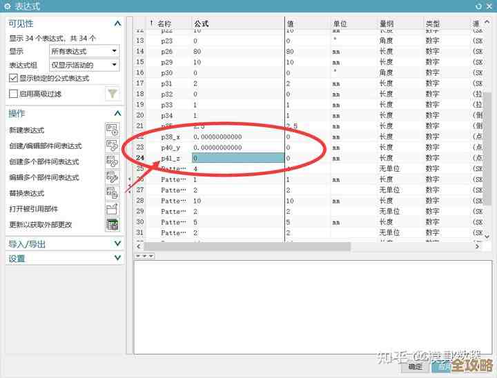 ORA-23646错误怎么破？字符串进程找不到，远程帮你搞定故障