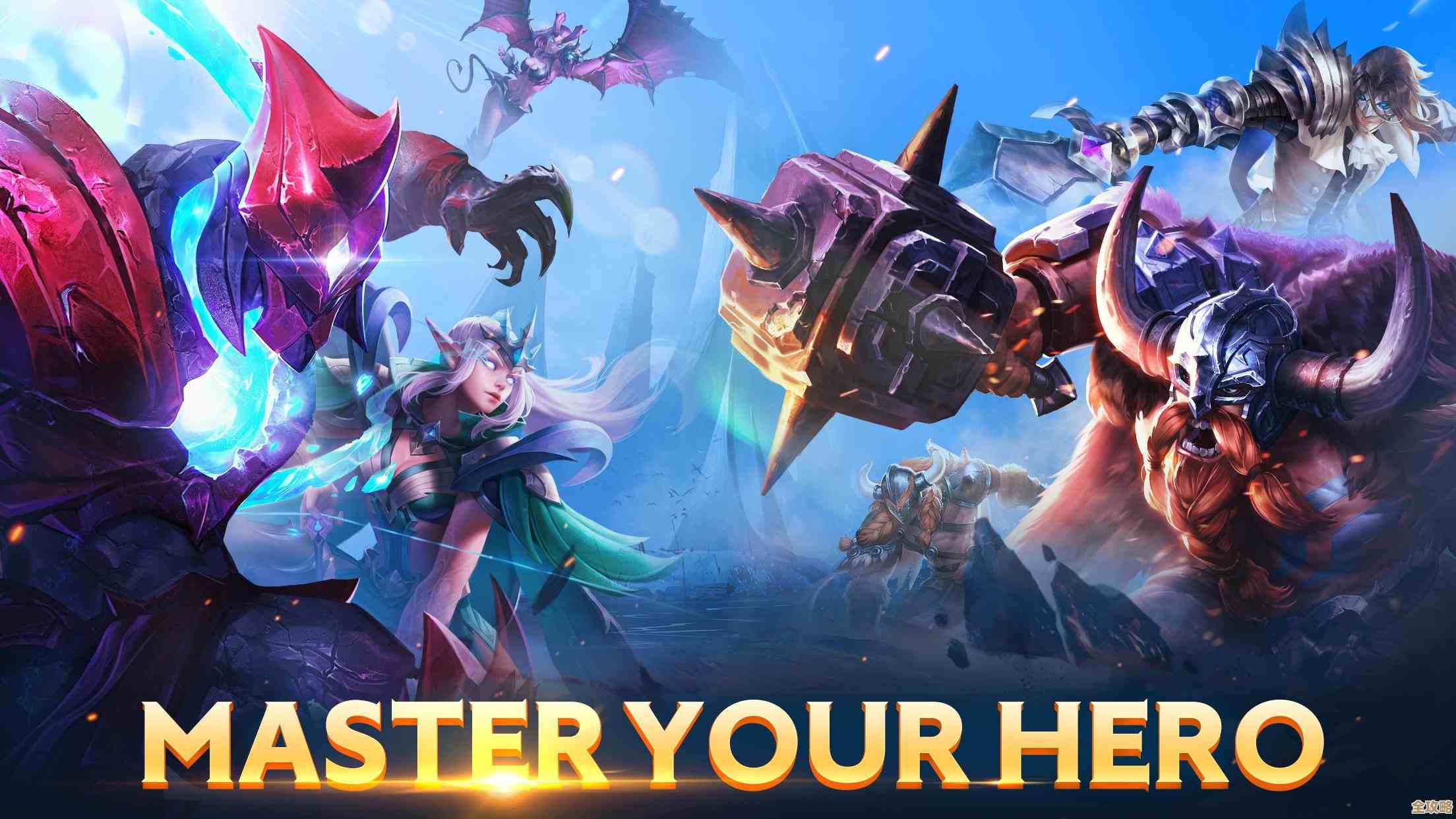 英雄5v5游戏都有哪些想下什么热门版本下载看这里