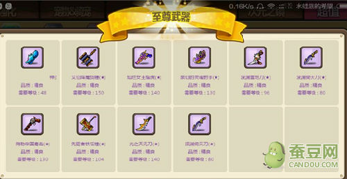 契约与冒险英雄传说手游装备怎么合成，合成功能那些细节你可能没注意到…