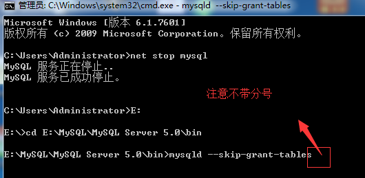 mysql密码忘了咋整？教你几招简单找回数据库密码的方法