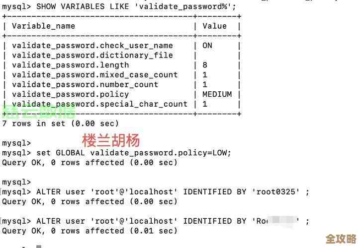 mysql密码忘了咋整？教你几招简单找回数据库密码的方法