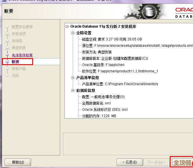 ORA-38720报错日志文件缺失，远程帮忙修复故障过程分享
