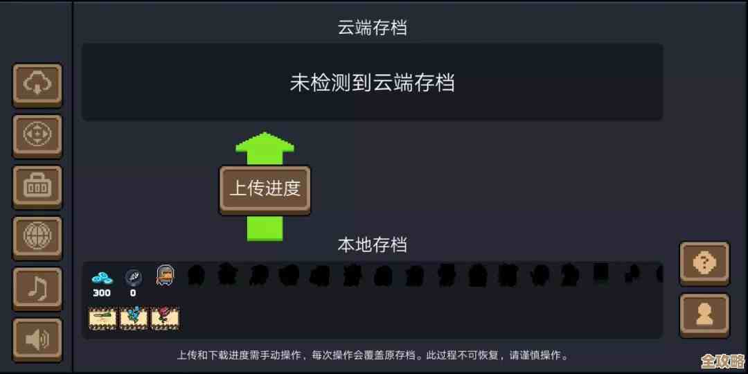 匠屋异闻录新手篇里先别慌，基础玩法要点和常见误区随手说