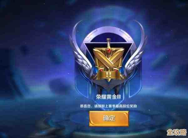 王者荣耀排位该选啥段位才不会太无聊还能放松