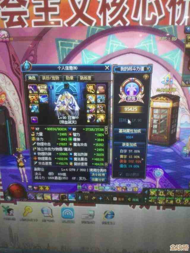 dnf散搭项链换不换，继承还是直接卖掉，想法乱